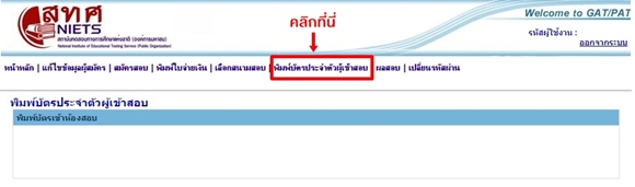 gat pat 59 gat pat 59