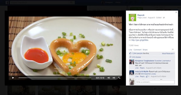 วิธีดาวน์โหลดคลิปวีดีโอจาก Facebook โดยไม่ต้องลงโปรแกรม วิธีดาวน์โหลดคลิปวีดีโอจาก Facebook โดยไม่ต้องลงโปรแกรม
