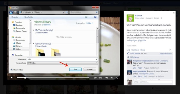 วิธีดาวน์โหลดคลิปวีดีโอจาก Facebook โดยไม่ต้องลงโปรแกรม วิธีดาวน์โหลดคลิปวีดีโอจาก Facebook โดยไม่ต้องลงโปรแกรม