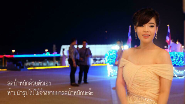 รีวิวลดน้ำหนักด้วยตัวเอง รีวิวลดน้ำหนักด้วยตัวเอง