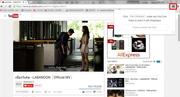 วิธีทำให้คลิปวีดีโอ Youtube บนคอมฯ เป็น Popup วิธีทำให้คลิปวีดีโอ Youtube บนคอมฯ เป็น Popup