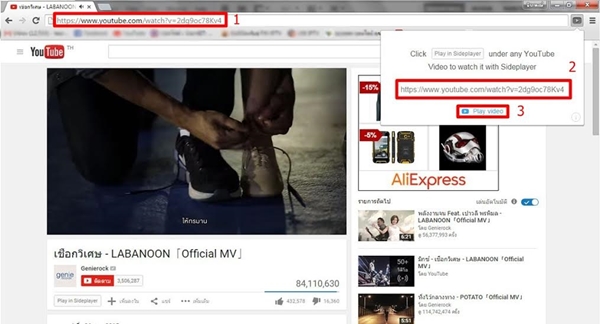 วิธีทำให้คลิปวีดีโอ Youtube บนคอมฯ เป็น Popup วิธีทำให้คลิปวีดีโอ Youtube บนคอมฯ เป็น Popup