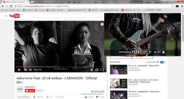 วิธีทำให้คลิปวีดีโอ Youtube บนคอมฯ เป็น Popup วิธีทำให้คลิปวีดีโอ Youtube บนคอมฯ เป็น Popup