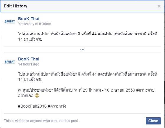 วิกฤติการอ่านของคนไทย
