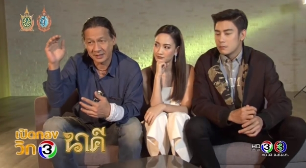 บื้องหลังการทำ CG ละคร นาคี บื้องหลังการทำ CG ละคร นาคี