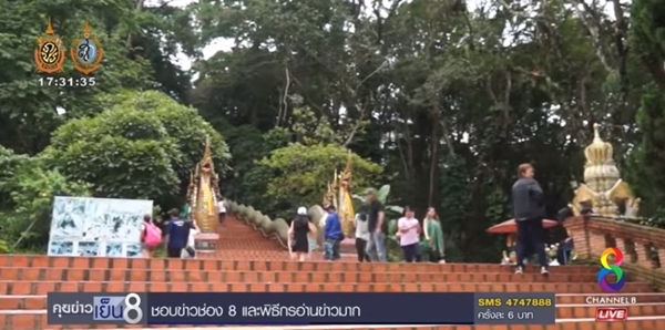 ดอยสุเทพเงียบเหงา ไร้เด็กแต่งชุดชาวเขา ดอยสุเทพเงียบเหงา ไร้เด็กแต่งชุดชาวเขา