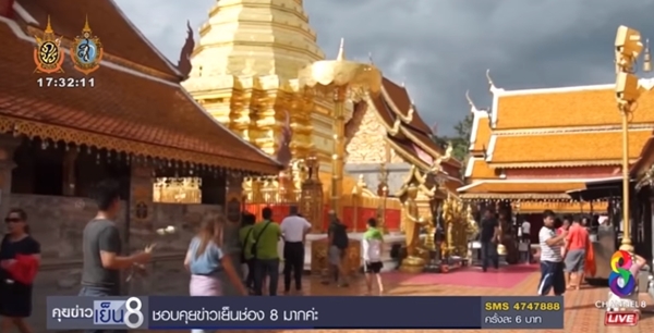ดอยสุเทพเงียบเหงา ไร้เด็กแต่งชุดชาวเขา ดอยสุเทพเงียบเหงา ไร้เด็กแต่งชุดชาวเขา