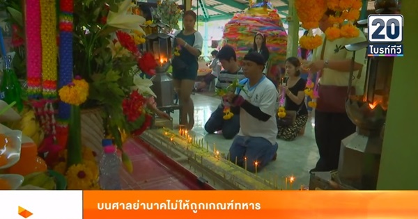 เกณฑ์ทหาร 2559 เกณฑ์ทหาร 2559