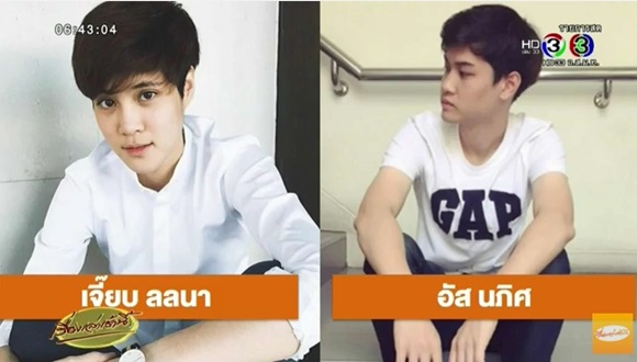 อัส นภิส นักยิงปืนทีมชาติ อัส นภิส นักยิงปืนทีมชาติ