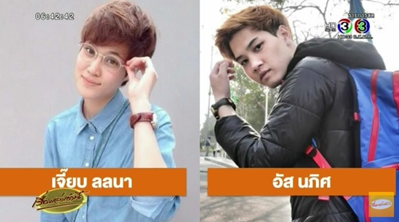 อัส นภิส นักยิงปืนทีมชาติ อัส นภิส นักยิงปืนทีมชาติ