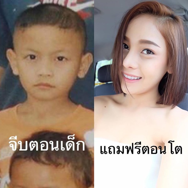 น้องน้ำมนต์ น้องน้ำมนต์