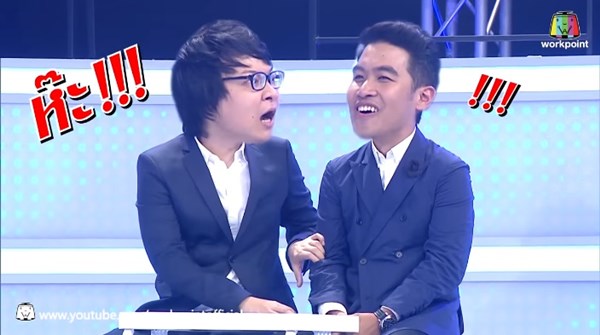 ลิปตา ลิปตา
