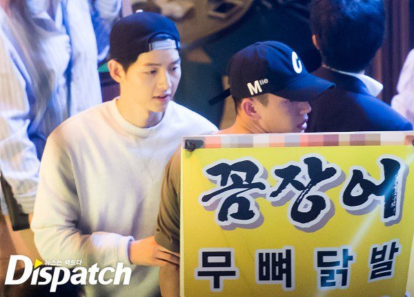 ซงจุงกิ ซองเฮเคียว เดินเที่ยวด้วยกัน ซงจุงกิ ซองเฮเคียว เดินเที่ยวด้วยกัน