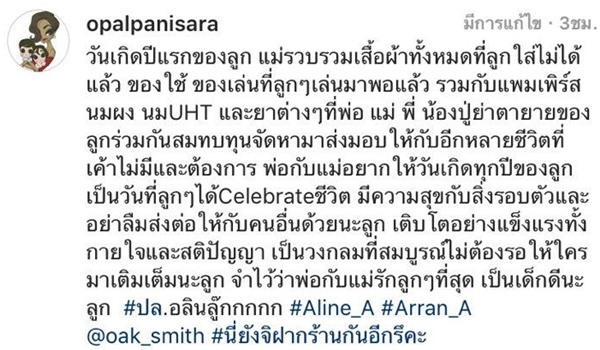 น้องอลิน น้องอลัน ทำบุญวันเกิด น้องอลิน น้องอลัน ทำบุญวันเกิด