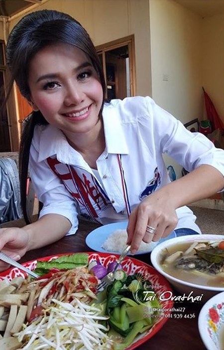 ต่าย อรทัย ต่าย อรทัย