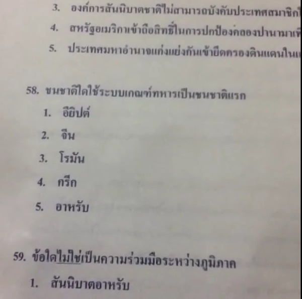 อ.ปิง เจริญศิริวัฒน์ อ.ปิง เจริญศิริวัฒน์