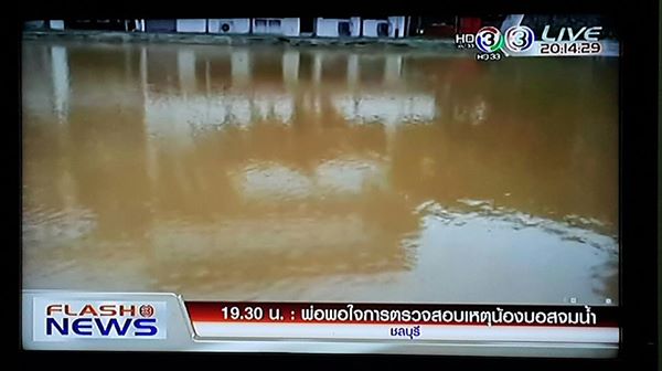เผยภาพ บ่อน้ำจุดเกิดเหตุ เหยื่อรับน้อง เผยภาพ บ่อน้ำจุดเกิดเหตุ เหยื่อรับน้อง