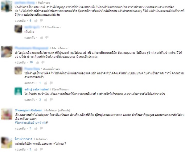 ม้า อรนภา จัดหนัก หลังเจอ ก็อต La Banda Thailand ม้า อรนภา จัดหนัก หลังเจอ ก็อต La Banda Thailand