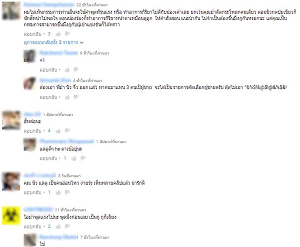 ม้า อรนภา จัดหนัก หลังเจอ ก็อต La Banda Thailand ม้า อรนภา จัดหนัก หลังเจอ ก็อต La Banda Thailand