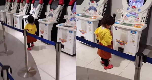 น้องมะลิ ตามเทรนด์ Pokemon GO น้องมะลิ ตามเทรนด์ Pokemon GO