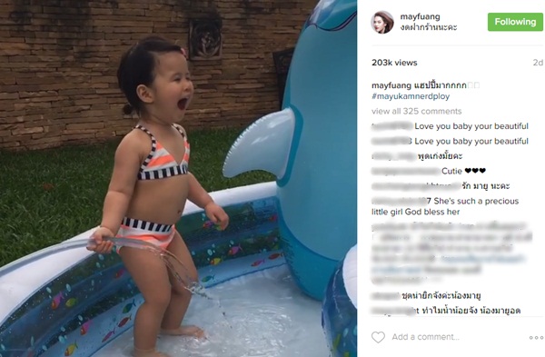 น้องมายู ในชุดบิกินี่ น้องมายู ในชุดบิกินี่