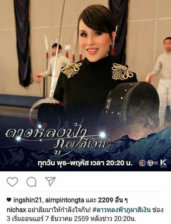 ทูลกระหม่อมหญิงอุบลรัตนฯ ทูลกระหม่อมหญิงอุบลรัตนฯ