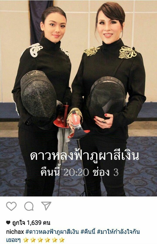 ทูลกระหม่อมหญิงอุบลรัตนฯ ทูลกระหม่อมหญิงอุบลรัตนฯ