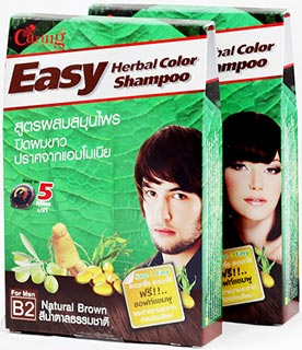 แชมพูปิดผมขาว แชมพูปิดผมขาว