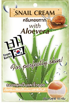 ครีมซอง ครีมซอง