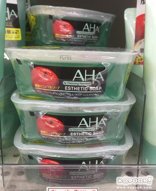 ของที่ต้องซื้อจากญี่ปุ่น ของที่ต้องซื้อจากญี่ปุ่น