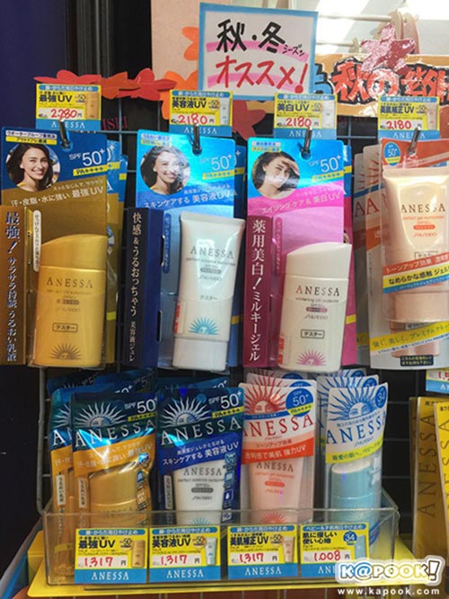ของที่ต้องซื้อจากญี่ปุ่น ของที่ต้องซื้อจากญี่ปุ่น