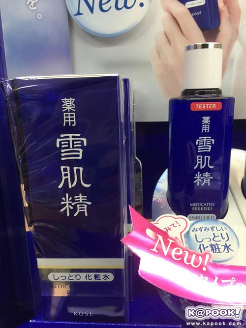 ของที่ต้องซื้อจากญี่ปุ่น ของที่ต้องซื้อจากญี่ปุ่น