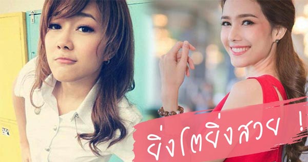 แนท ณัฐชา ศัลยกรรม แนท ณัฐชา ศัลยกรรม