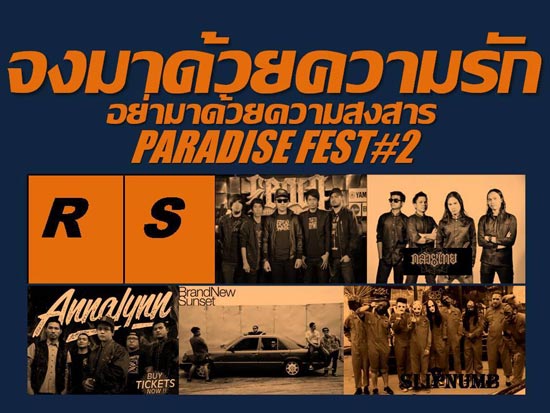 Paradise Fest Paradise Fest