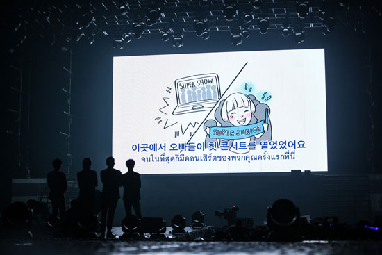 Super Junior Super Junior