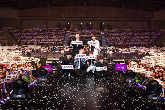 Super Junior Super Junior