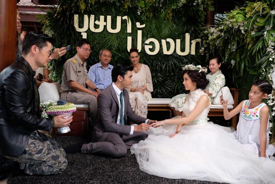 บุษบาเร่ฝัน บุษบาเร่ฝัน