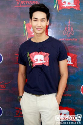 ชาติพยัคฆ์ ชาติพยัคฆ์