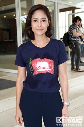 ชาติพยัคฆ์ ชาติพยัคฆ์