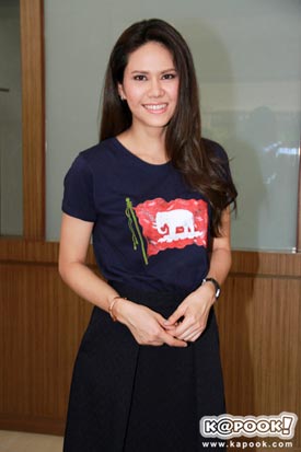 ชาติพยัคฆ์ ชาติพยัคฆ์