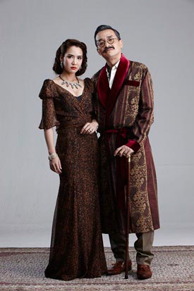 พริ้งคนเริงเมือง พริ้งคนเริงเมือง
