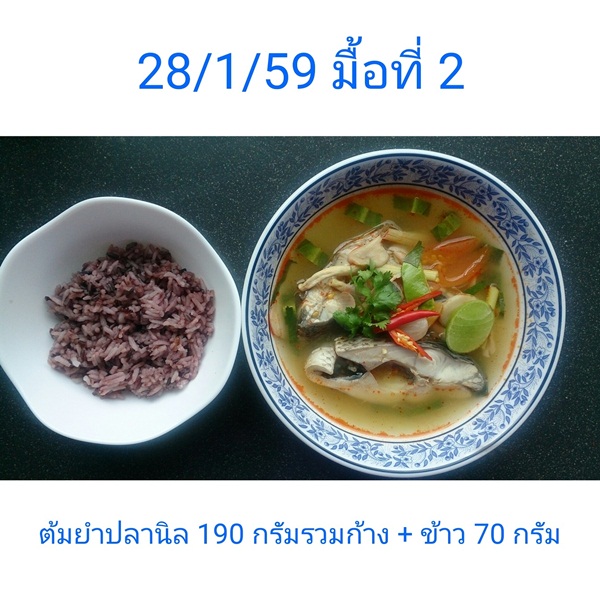 แชร์ประสบการณ์ลดน้ำหนัก