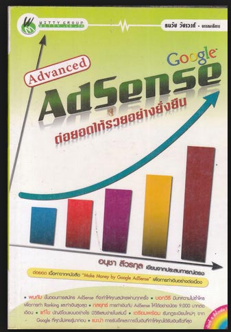 แชร์วิธีเก็บเงินล้าน แชร์วิธีเก็บเงินล้าน