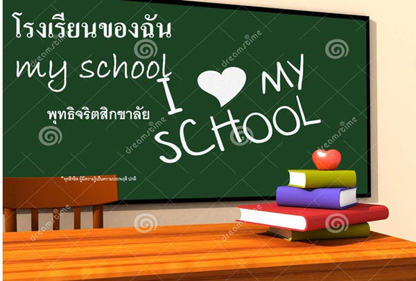 แชร์ประสบการณ์ชีวิตนักธุรกิจ แชร์ประสบการณ์ชีวิตนักธุรกิจ