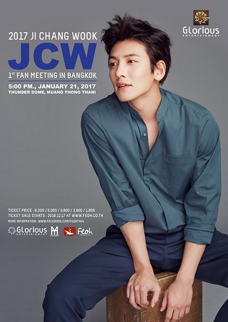 Ji Chang Wook