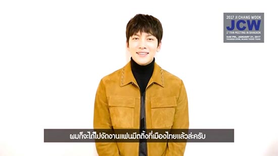 Ji Chang Wook Ji Chang Wook
