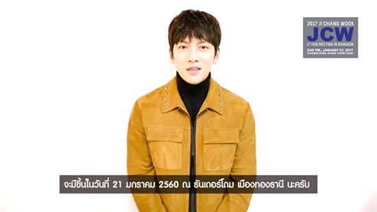 Ji Chang Wook Ji Chang Wook