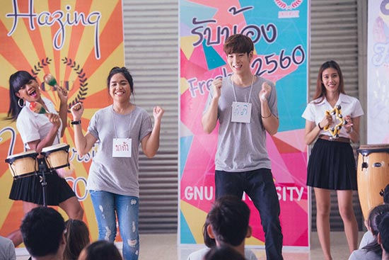 คนมีเสน่ห์ ภาค 2 คนมีเสน่ห์ ภาค 2