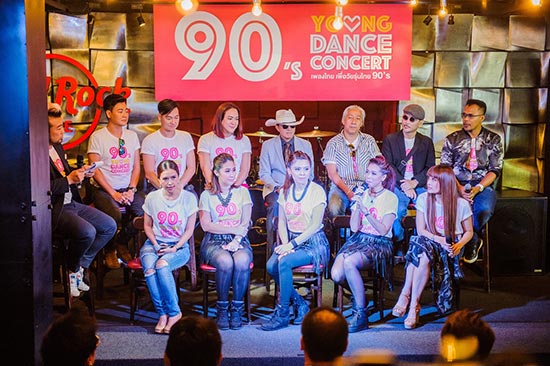 90’s Young Dance Concert 90’s Young Dance Concert