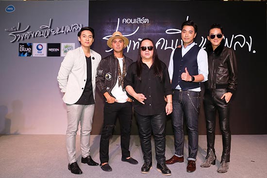 ร่างทรงคนเขียนเพลง ร่างทรงคนเขียนเพลง